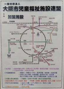 フェア2