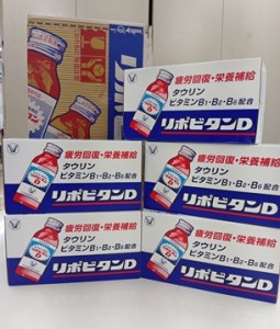 廣瀬リポD20250724